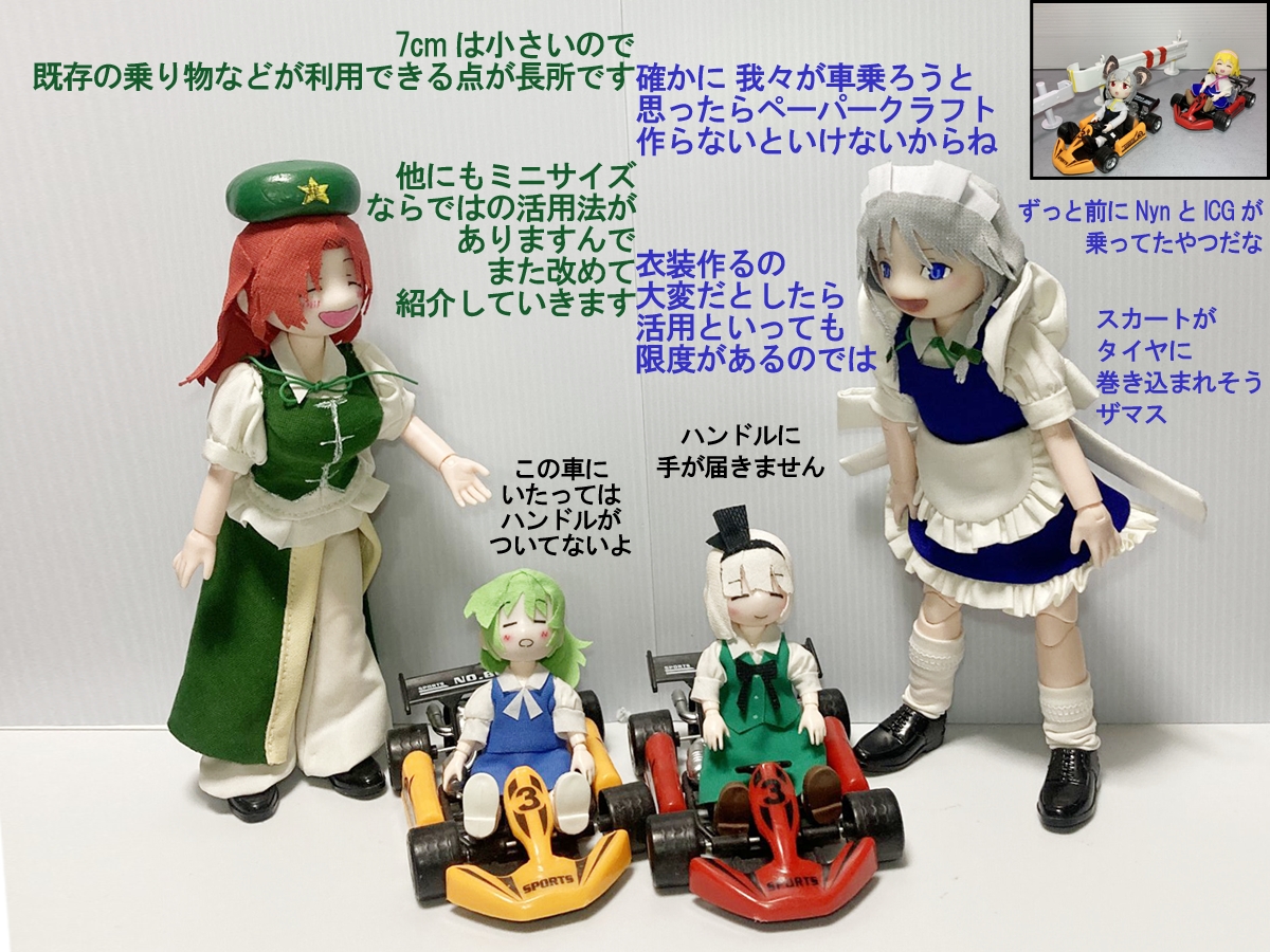 GolemTextile's tweet photo. 最近、今まで使ってきたヘッドがセリアで売ってないので、
品切れが続くようなら10、15、19cmボディのドールが
新規に作れないんだなこれが。

#ZRKL姉貴
#DIYUSI https://t.co/tB8L8z9Ax5