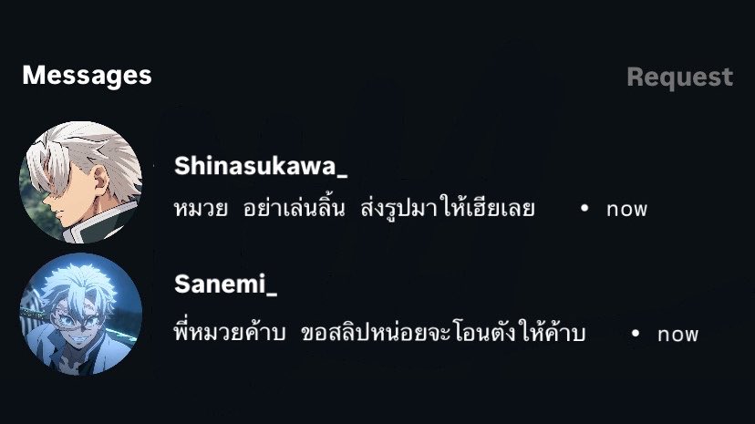 wakaranai370's tweet photo. #ซาเนกิยู 🔞 เอ๊า หมวย https://t.co/Yl3T9lDAO8