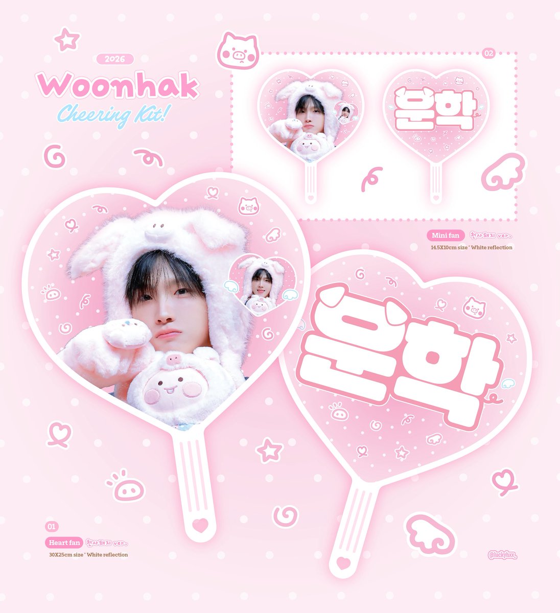 luckyhxx_'s tweet photo. 𝘾𝙃𝙀𝙀𝙍𝙄𝙉𝙂 𝙆𝙄𝙏 𝙁𝙊𝙍 𝙒𝙊𝙊𝙉𝙃𝘼𝙆 ♡ 

📦 국내 배송(8/25~): https://t.co/RPoF3c4Xjv
🇯🇵 오사카 현장수령 (9/9-10): https://t.co/sbhDkBuEhI

* 천사 돼지 ver. 미니우치와와 일반 우치와의 글자 귀 모양에 차이가 있으니 구매에 참고 부탁드립니다.

RT 추첨 2분께 #운학 슬로건 or 우치와를 드립니다