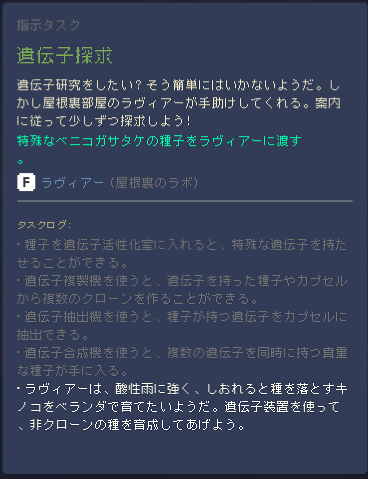 ABC9monst's tweet photo. このクエストクリアできた人いますか？
「角質化」と何かかと思って組み合わせてるけど納品できない・・・
#doloctown https://t.co/gRAvvIb3oJ