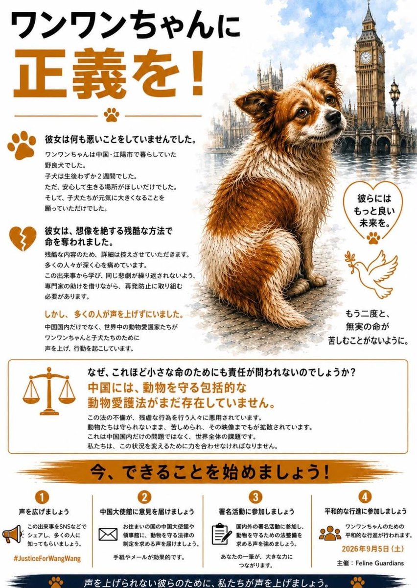 fVSzOIKtQpoWNVG's tweet photo. イギリス🇬🇧の皆様…
ありがとう…🙏🌸✨ https://t.co/lsKpwrhaCe