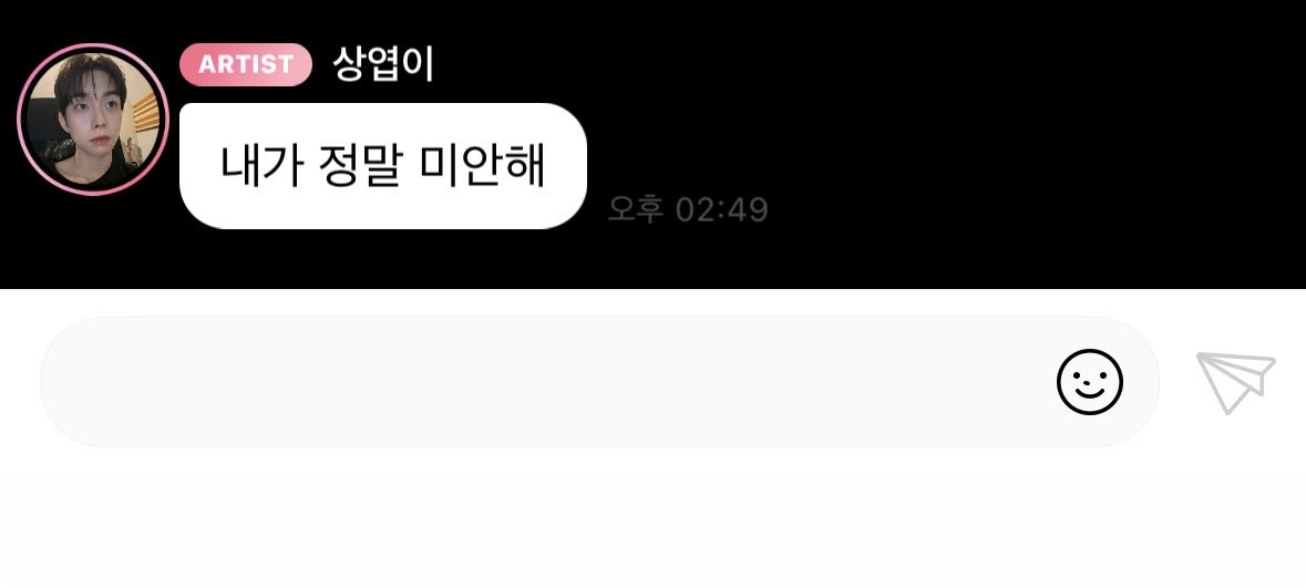 suinxc's tweet photo. 제발나좀살려주라 https://t.co/FpptUSNUKa