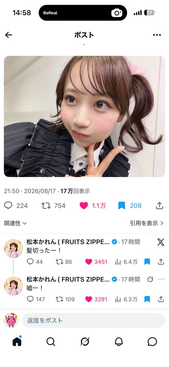 KenNOBU1's tweet photo. かわいいなこの子 #松本かれん #まつかれ https://t.co/hUGB7jT1Ci