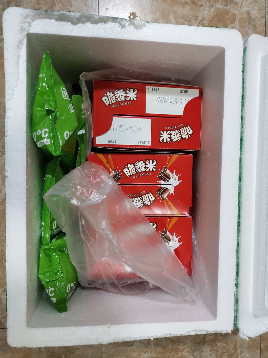 RickyBenzus's tweet photo. Just discovered the most crispy, salty and addicting rice crackers—gonna grab a pack for my study buddy! Sharing good snacks = doubling the happiness https://t.co/VJxUZVApLC
