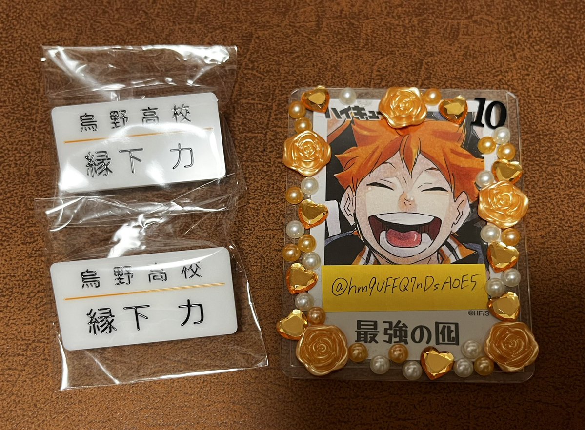 hm9UFFQ7nDsAOE5's tweet photo. 【交換】 ハイキュー 頂ストア 名札クリップ 

譲)縁下力

求)夜久衛輔.日向翔陽or660円＋(送料)

都内手渡しまたは郵送。
お気軽にお声掛け下さい。 https://t.co/vwdrvBYf7S