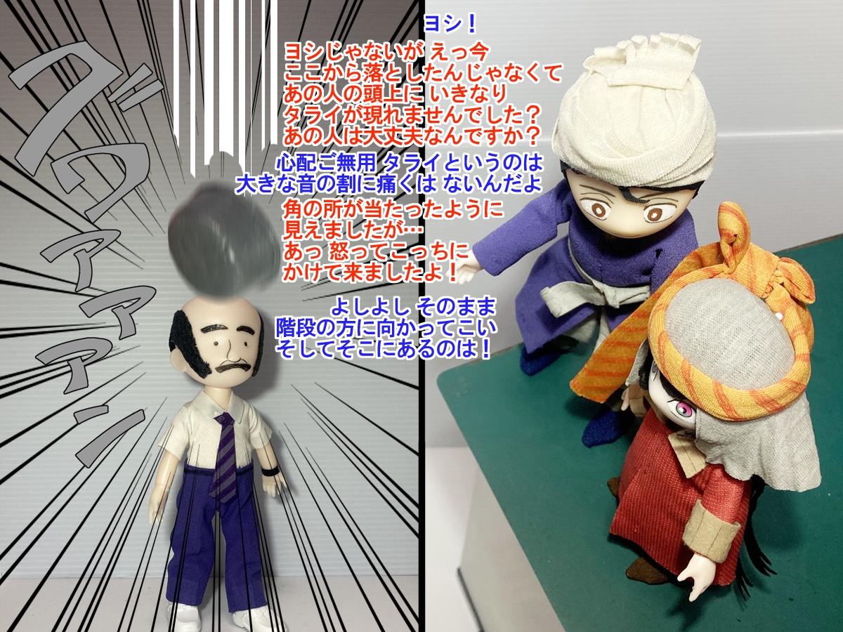 GolemTextile's tweet photo. タライ落と���の肝は音にあるわけですが、
きちんと大きな音がなるように落とすってのも、
意外と職人芸なんじゃないでしょうか。
昭和のバラエティは、「今のは音がイマイチだ」って
リテイクとかしてたのかな。

#天幕のジャードゥーガル
#刻命館 https://t.co/NiXZQ3ipb7