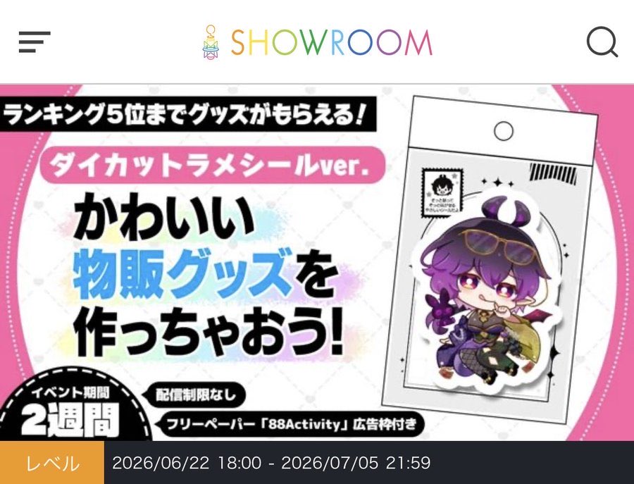 5セットの方が18日の23:59まで‼️ 📸 5セット(2枚1セット) ※サイン入り
