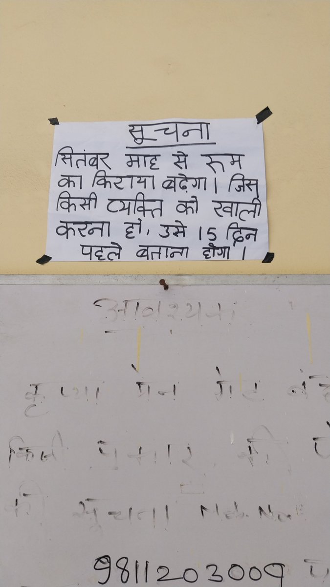 PawanKu30437696's tweet photo. @myogiadityanath सैलरी ना बड़े पर कमरे का रेंट  साल. में दो बार बढ़ेगा 
मजदूर क्या करे परिवार का खर्चा कैसे चलाए नोएडा में क्या चल रहा मकान मालिकों की तानाशाही https://t.co/KALCZ6VC5S