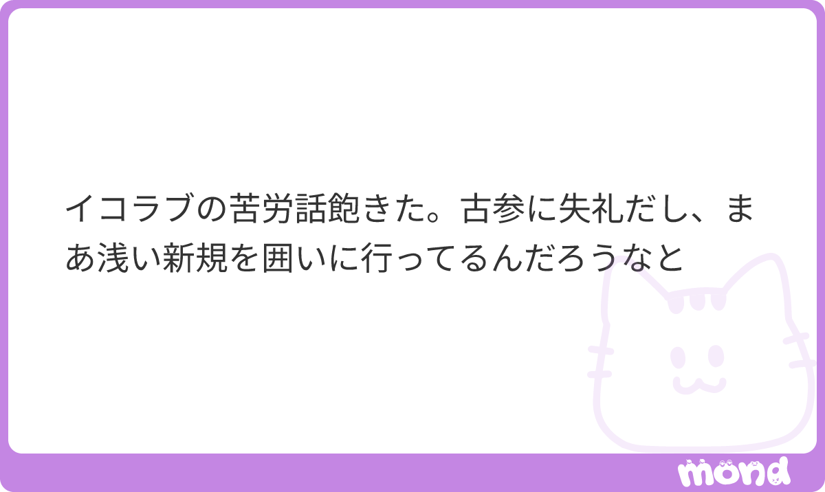 KAMOgh5c's tweet photo. 前のアナザースカイ？かなんかが始まりで昔にフォーカス当てること増えたね、まぁ古参からしたら当時全力で推してたのに辞めたいと思われてたは悲しいな確かに
#mond_uuuh https://t.co/si4gnThoTH
