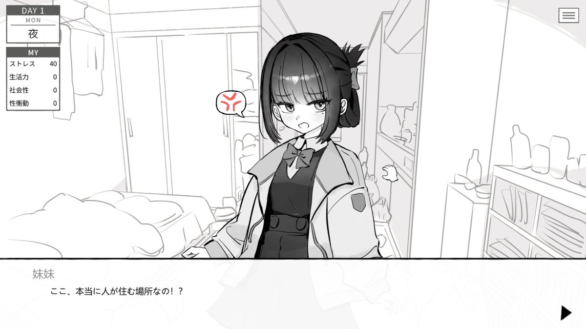 guozi367196's tweet photo. モノクロ×同居生活。『妹は甘いクスリ』🔞  (A Dose of My Little Sister ) 成人向け同人ゲーム制作中！
 あなたのことが放っておけない可愛い妹と一緒に暮らす。  
8月上旬の制作進捗
タッチミニゲーム
シーン用キャラクターイラスト制作
 2026年発売予定
 #同人ゲーム制作 #ゲーム制作 #18禁 https://t.co/zYnpms0cji