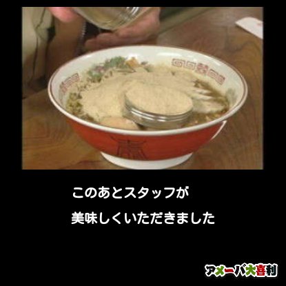 kensuke73's tweet photo. @nekomatamenmen 笑 https://t.co/HzELjiZ7ak
