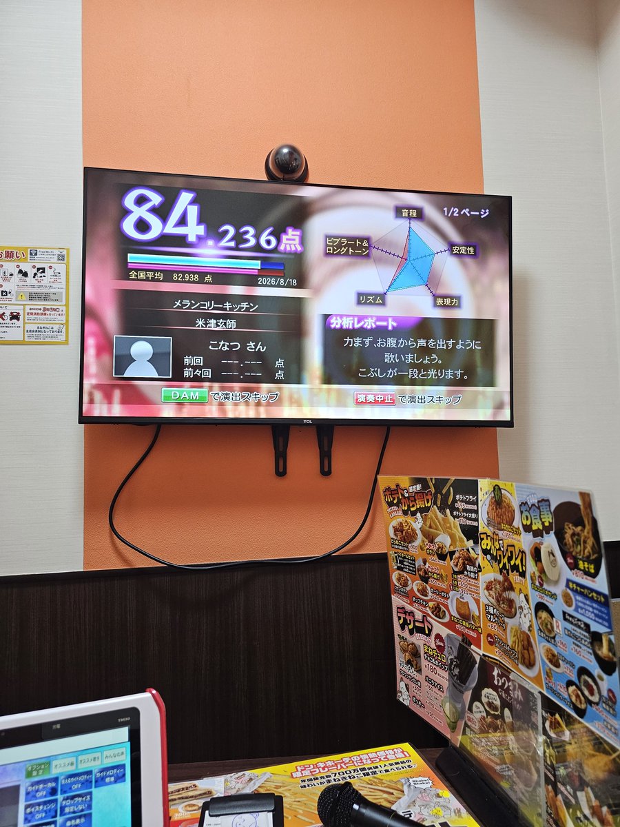 Konatsu_2011's tweet photo. 概念曲〜 https://t.co/siqwWBTPAs