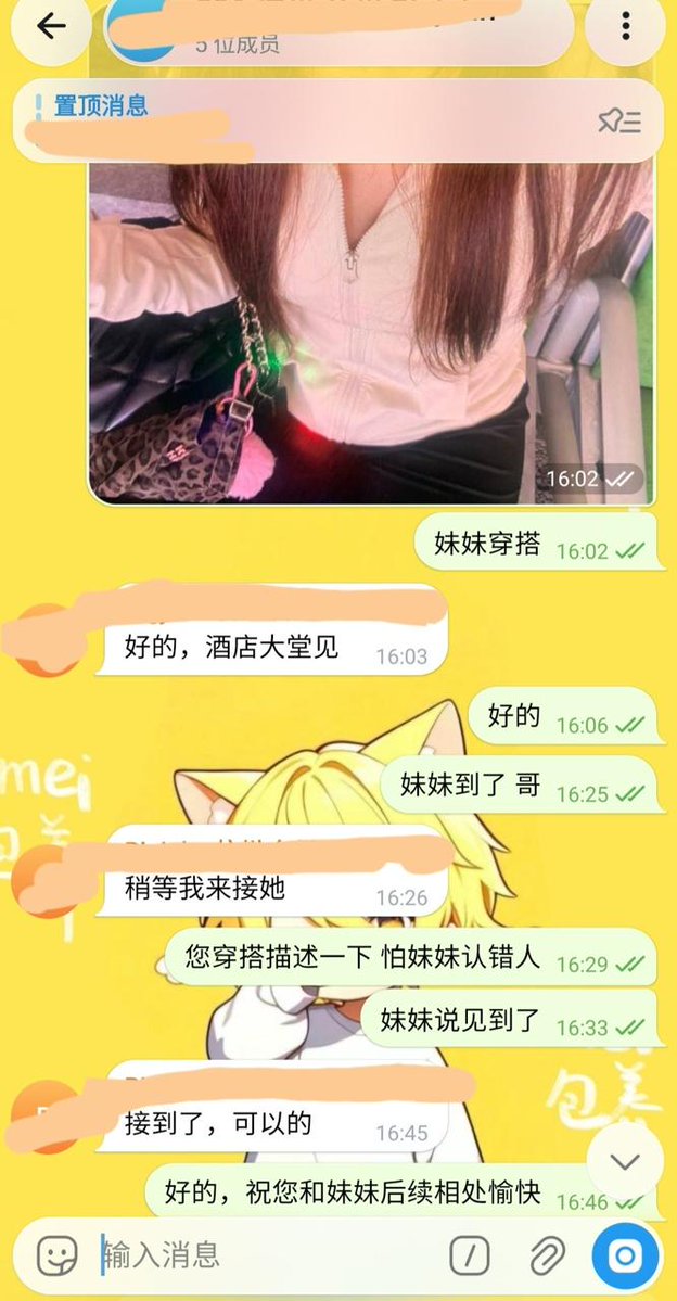 PriftiErmi15's tweet photo. #交友展示

这单对接太顺畅了！女生今天白色外套配黑裙，长发精致整个人清新甜美很有青春味。我们帮男生确认车次并约定大堂会合，发送穿搭照并询问男生穿搭避免认错人。男生去接应后女生直接说"见到了"，男生说"接到了可以的"。能把每个环节都想周到就是专业~ https://t.co/CZk6cMEvIW