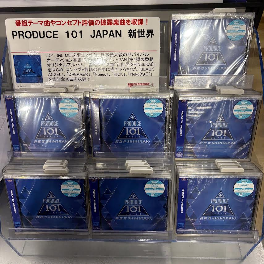 タワーレコード福岡パルコ店 on X: 