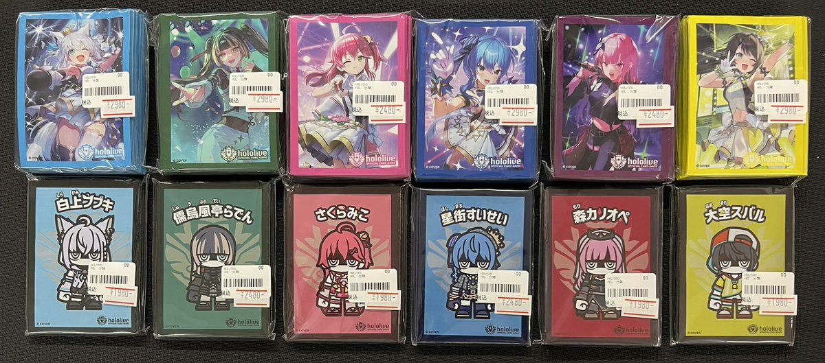 ホロカ】入荷情報 完売していたライブスタートデッキセットの各種
