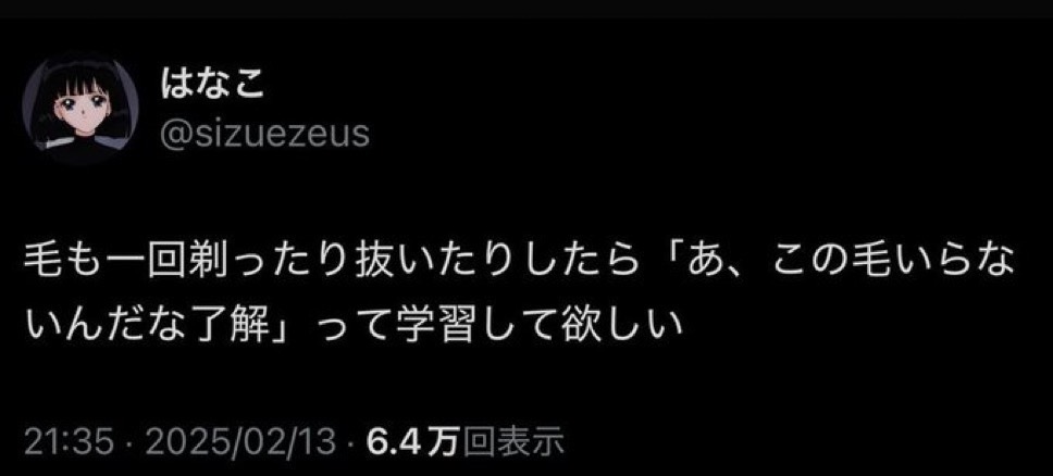 mei_situation's tweet photo. https://t.co/cFWPW9wsYQ