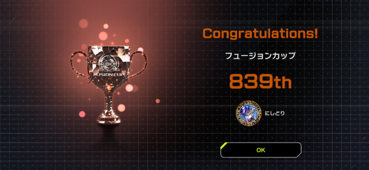 shaddoll318's tweet photo. フュージョンカップ、シャドールで839位だった
まあ及第点かな…… https://t.co/xSAbCm0GIv