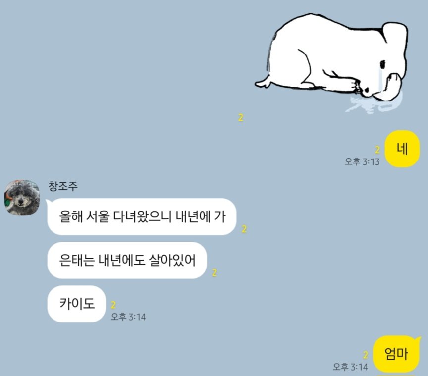 buttergb0's tweet photo. 여러분 제가 강제로 휴덕하게생겼어요....... https://t.co/FfjS1wFafm