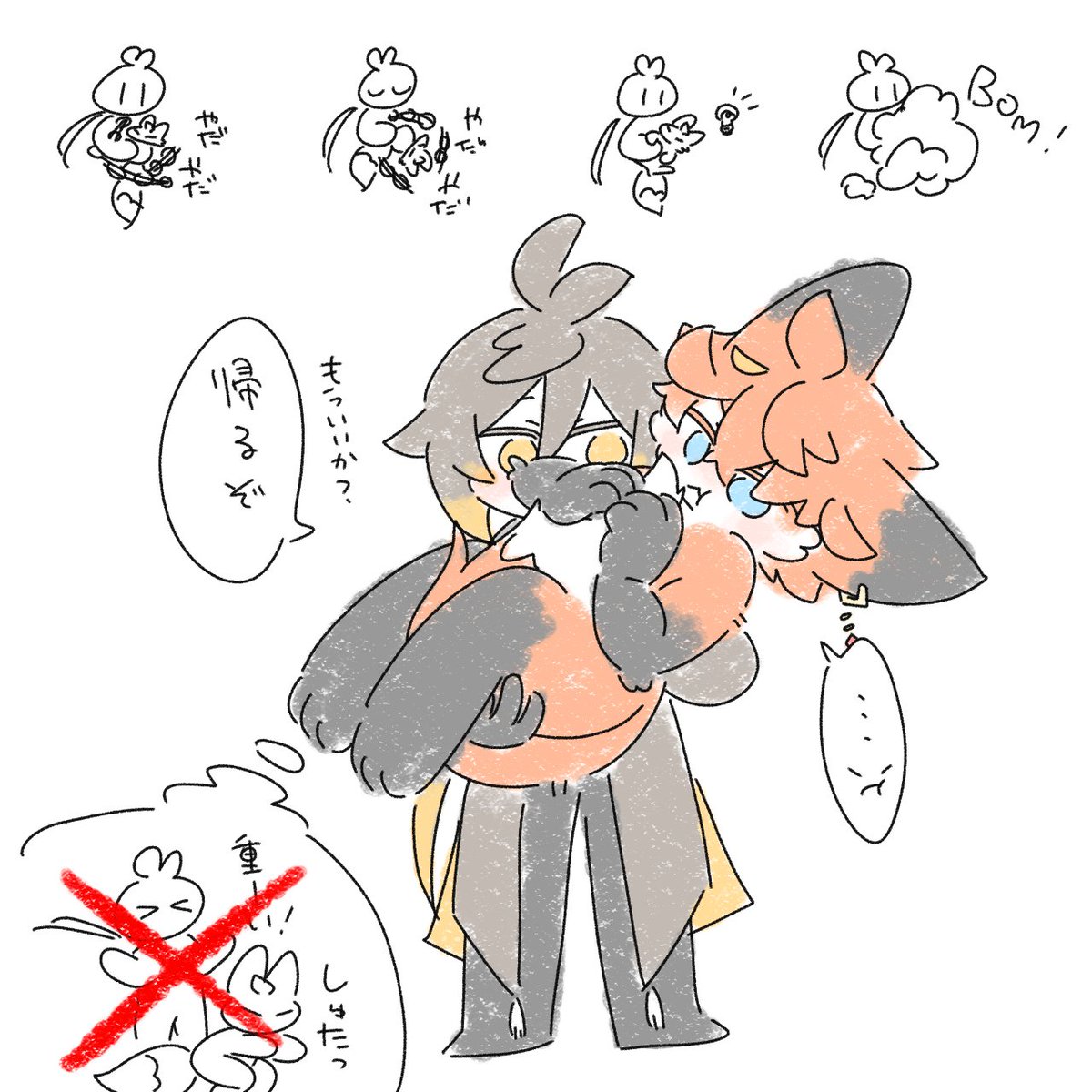 kmitc_etc's tweet photo. だっそうしっぱい https://t.co/okRKNLznrB