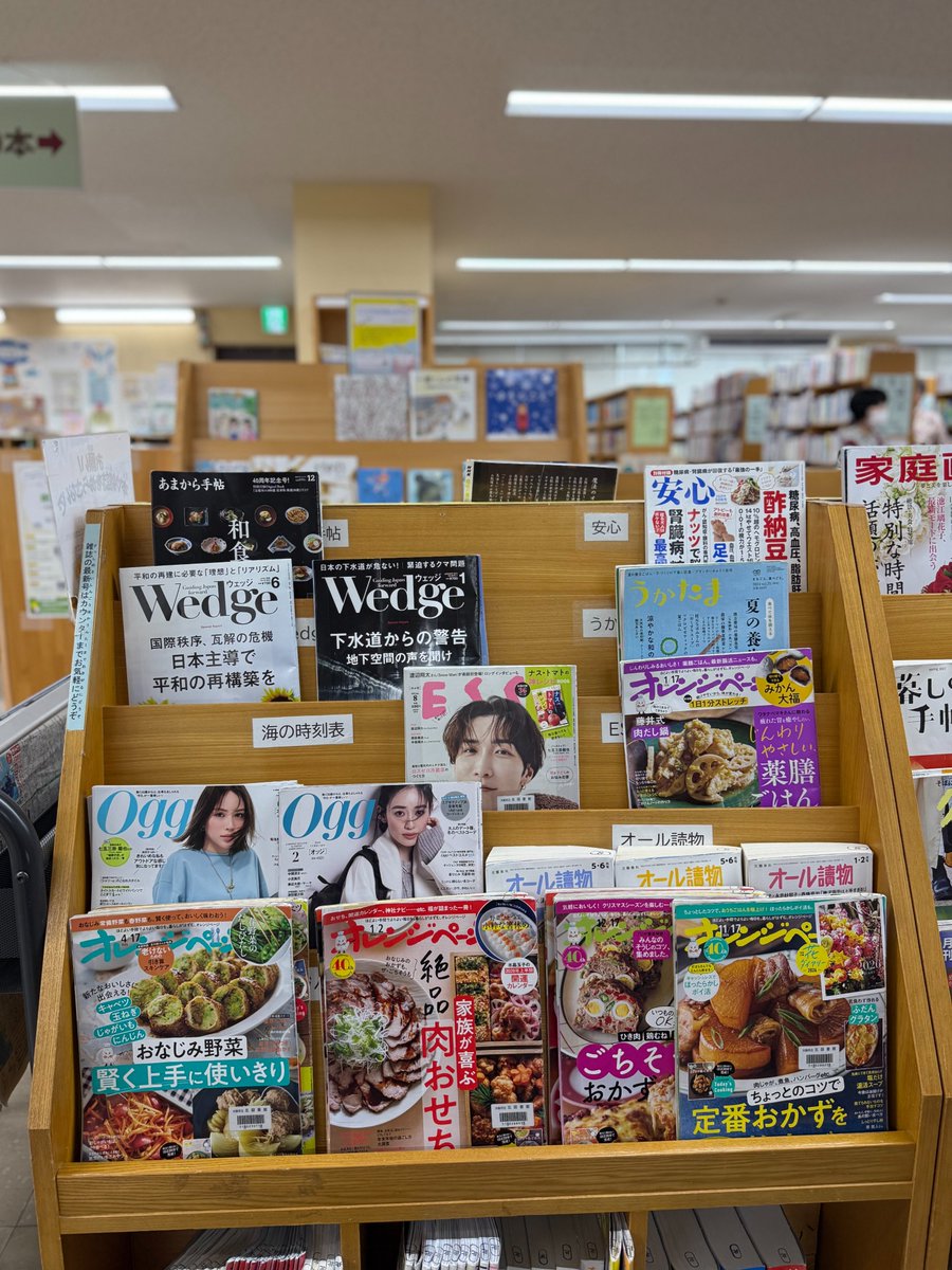 oyodocommunity's tweet photo. 大淀コミュニティセンターの３階に図書館が併設されています。1階・２階は『大淀コミュニティセンター』 ３階は『北図書館』 なのですよ🖕  大淀コミュニティセンターに立ち寄られたついでに図書館で本を借りて帰るのもいいですね✨#大淀コミュニティセンター #大阪市北区 #図書館 #北図書館 https://t.co/m9IEjtv6un