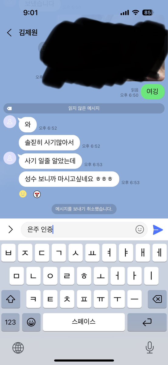 vbkbkz's tweet photo. 은주 자영 지금 이벤트 하는뎅 프로필에 텔레 링크로 문의주면대 !!
#섹트 #자영 #얼공자영 #변녀 #용돈 #스캇 https://t.co/xjONO45yqG