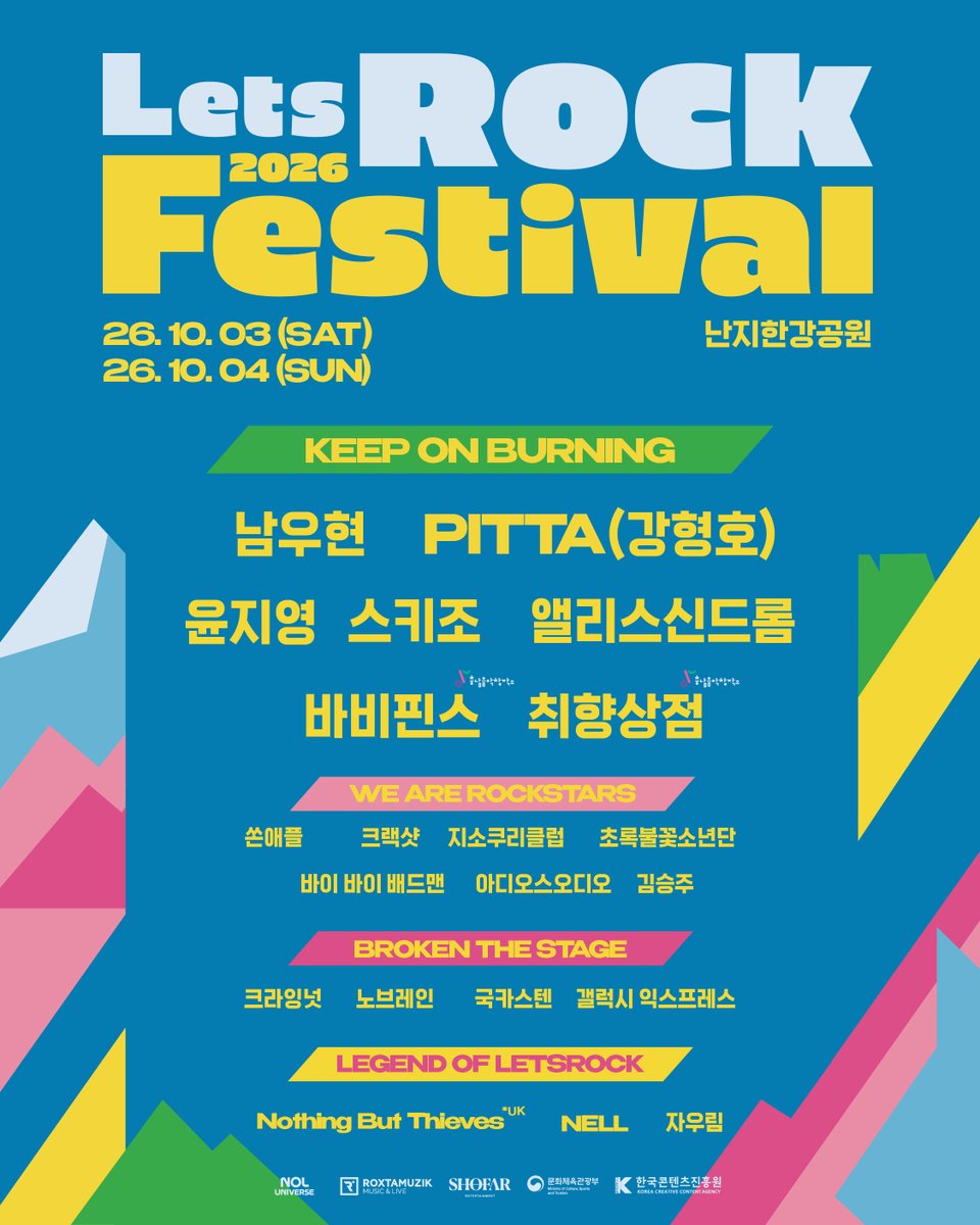 letsrockfe's tweet photo. 『KEEP ON BURNING 라인업 공개』

2026 렛츠락페스티벌의 열정
KEEP ON BURNING 라인업을 공개합니다.

☄️KEEP ON BURNING 라인업☄️
남우현 / PITTA(강형호)
윤지영 / 스키조 / 앨리스신드롬
바비핀스 (충남음악창작소) / 취향상점 (충남음악창작소)

🤘WE ARE ROCKSTARS 라인업🤘
쏜애플 / 크랙샷 / 지소쿠리클럽 / 초록불꽃소년단
바이 바이 배드맨 / 아디오스오디오 / 김승주

⚡BROKEN THE STAGE 라인업⚡
국카스텐 / 크라잉넛 / 노브레인 / 갤럭시 익스프레스

🔥LEGEND OF LETSROCK 라인업🔥
Nothing But Thieves (UK) / 자우림 / NELL

⭒공식 티켓 : 일일권 110,000원｜양일권 187,000원
⭒예매처 : NOL 티켓

⋆예매처 상세페이지를 통해 자세한 안내 사항을 확인해 주세요.

—
LET'S ROCK FESTIVAL 20TH ANNIVERSARY
10.03(SAT) - 10.04(SUN)
NANJI HANGANG PARK

#렛츠락페스티벌 #2026렛츠락페스티벌
#LetsRockFestival #2026LetsRockFestival
#20thAnniversary