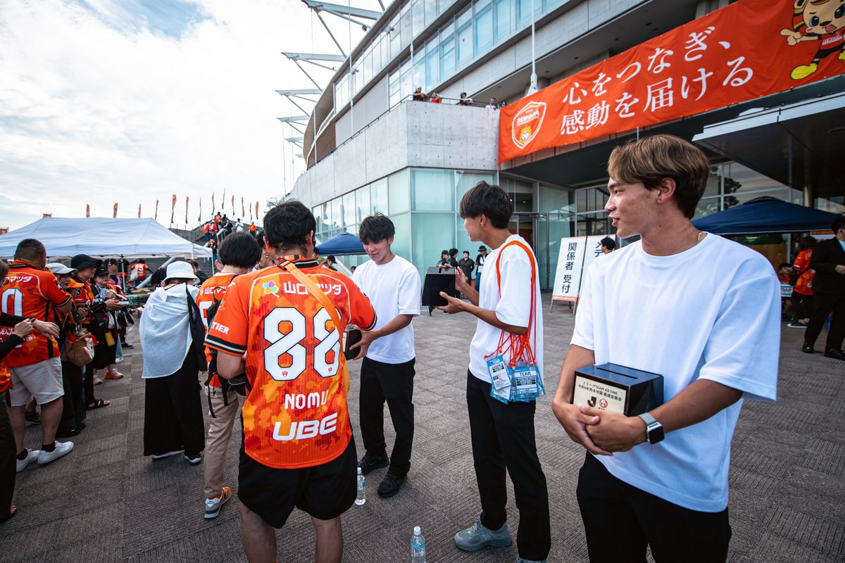 renofayamaguchi's tweet photo. 8/15FC琉球戦にて、令和8年熊本地震に対する「ＪリーグTEAM AS ONE募金」を実施いたしました。

募金総額は318,793円 となりました。

試合当日、募金活動にご協力いただいたすべての皆さまに、心より御礼申し上げます。
被災地の一日も早い復旧、復興を心より願っています。

🔗 https://t.co/j1aYFfAMSB

#renofa