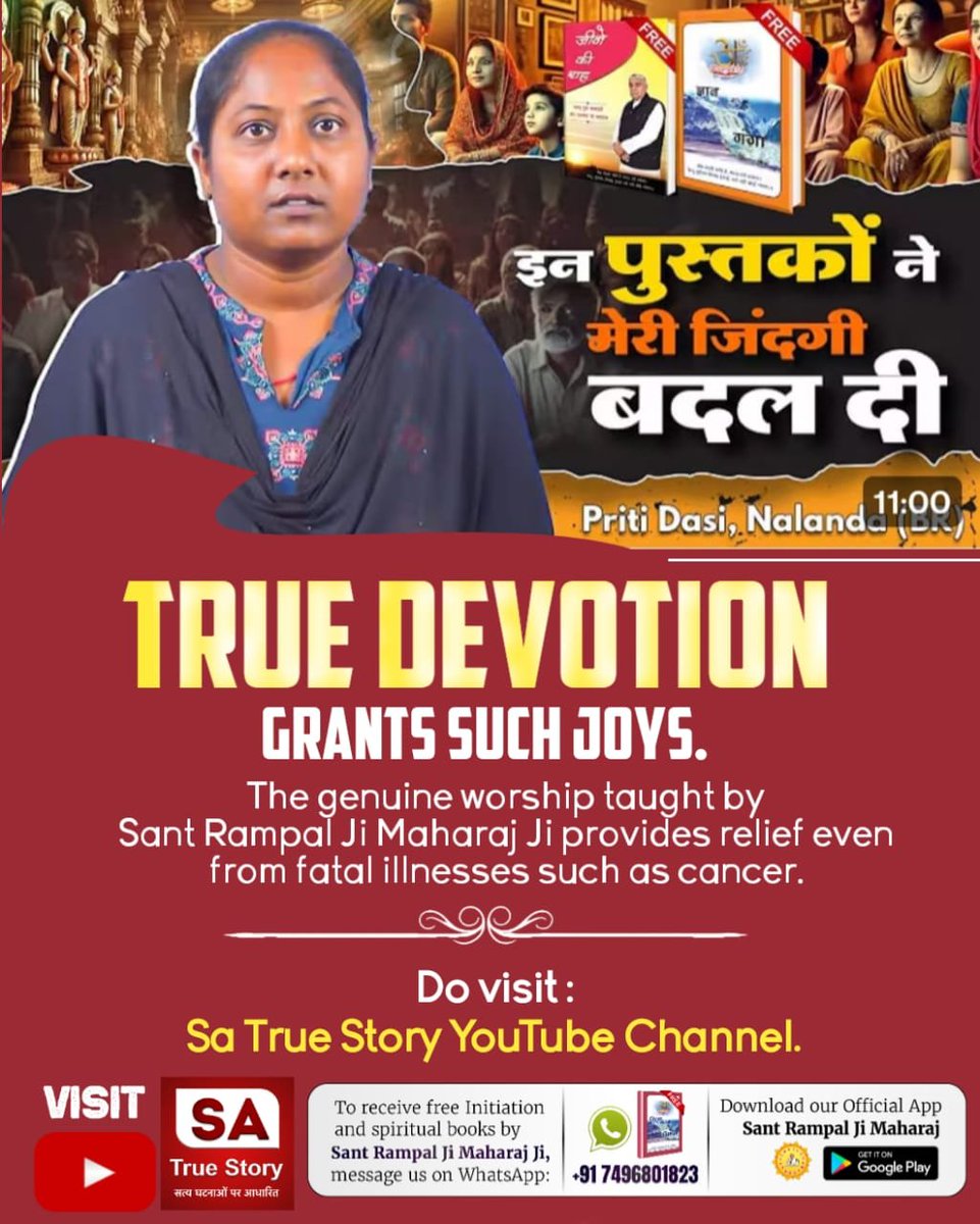 KN__Voice's tweet photo. #TrueWorship_EndsSuffering
True worship is the path to inner peace, spiritual knowledge, and a meaningful life. 🙏
Explore inspiring spiritual experiences and the message of true devotion on Sa True Story YouTube Channel.
Sa True Story YtChannel https://t.co/LN0LtVqE78