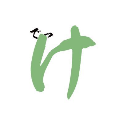 ooeventbu's tweet photo. 【今夜22時スペースLIVE配信】

＠rarikuma5 ＠TSince1968 ＠dekke_marche 

「〇〇イベント部ラジオ #25」

https://t.co/wlkQC0gsNU

今回の前半は、「でっけ」主催者のMAKOTOさんがゲスト出演してくれます。 https://t.co/U9BAcpEOQt