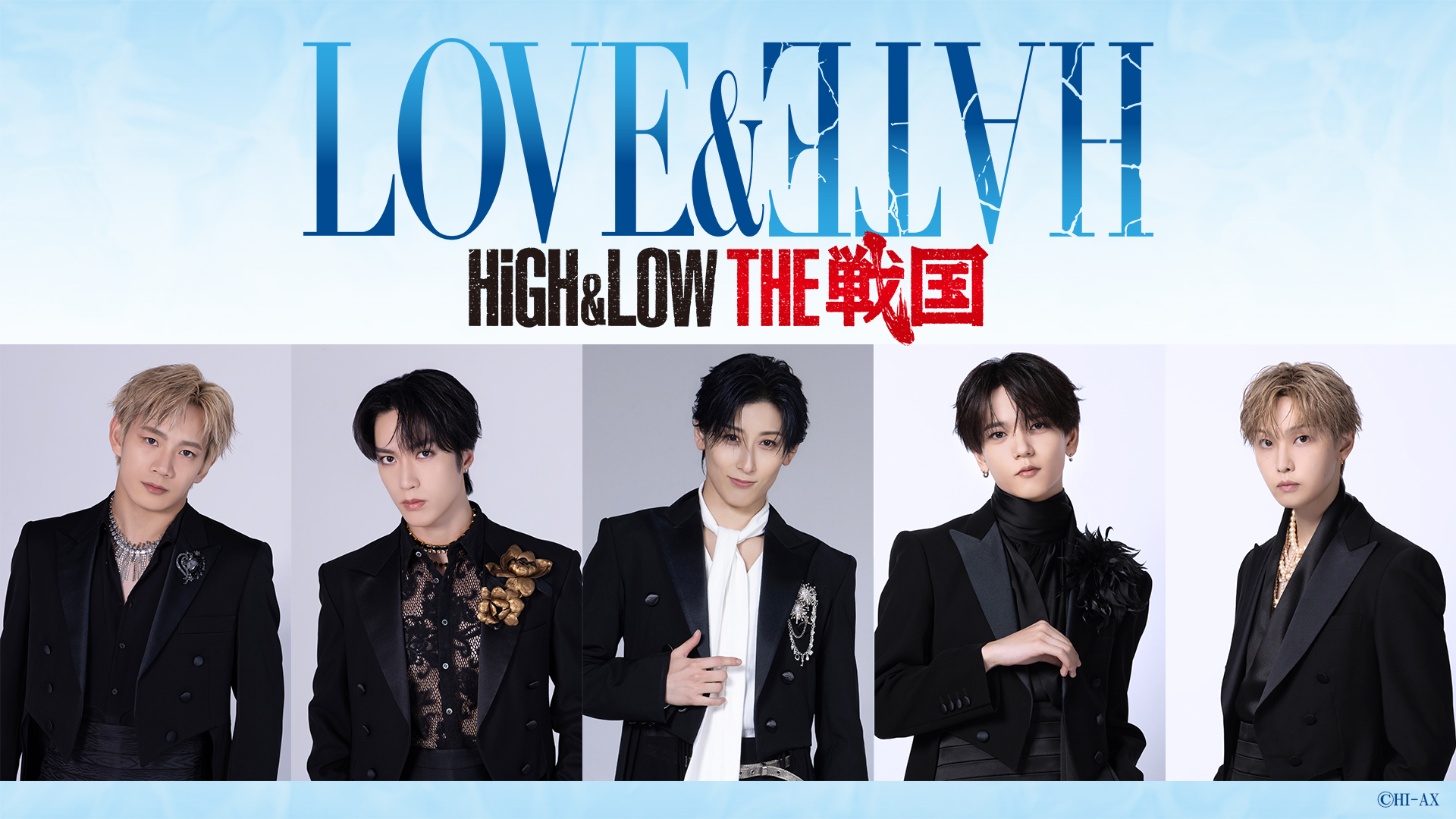 アイドル HIGH&LOW HiGH&LOW OFFICIAL on X: 
