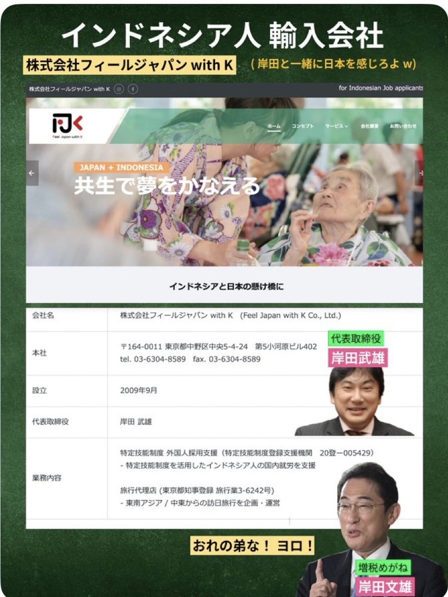 pukipukipikopi's tweet photo. @toshio_tamogami 移民は自民党の受け入れ団体が儲けるために入れている

まず留学生が家族帯同とかあり得んし

転売ヤー
ヤード
モスクと宗教関係者
白タク
水商売
そして昼間から街中をウロウロしてる無職

こういう方々は日本の労働市場に何の貢献もしていない
早く帰ってもらうべき https://t.co/VGJ96INckx