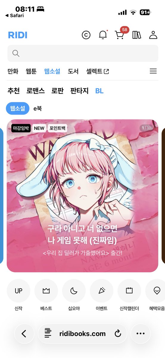 yeon2m0m's tweet photo. #우딜가
우리집 딜러가 가출했어요 리디에 런칭했습니다… ꒰ ɞ̴̶̷ ·̮ ɞ̴̶̷ ꒱
감회가 새롭네요… 어떻게 공(닉네임)이 기생충?? 을 즐겨주세요 감사합니다!! 😍
(두번째는 김딴님 커미션입니다!!) https://t.co/YSZFHzoQGr