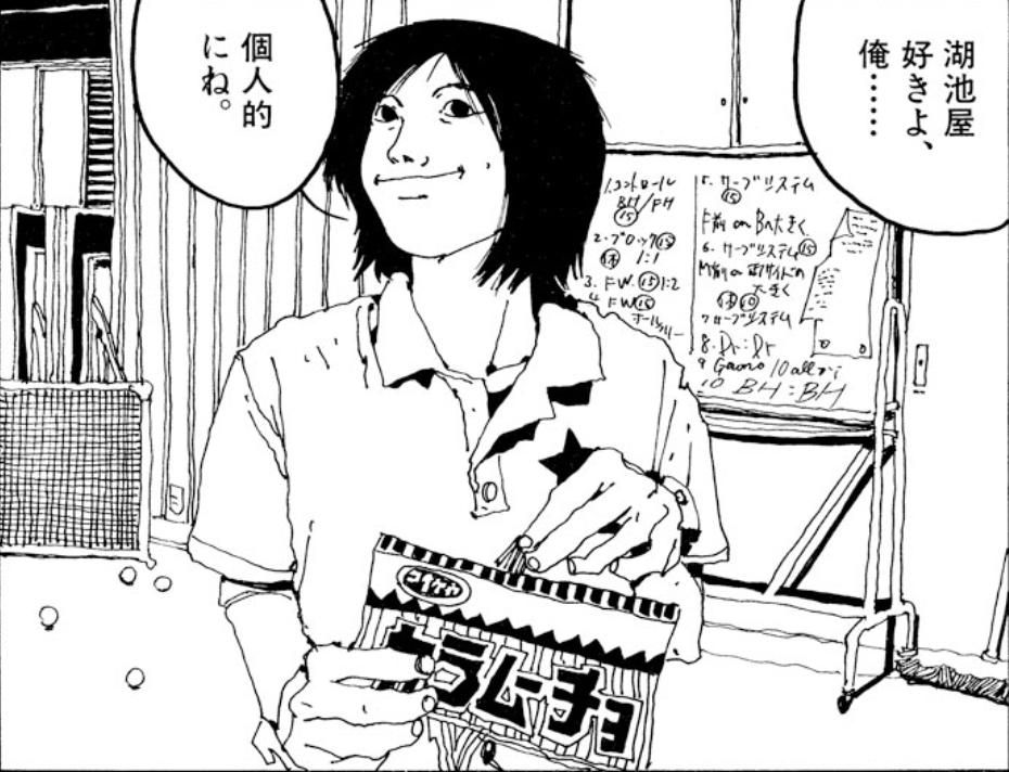taiyo_matsumoto's tweet photo. きょうは何の日？
＜スタッフ＞ https://t.co/YiSkWjKIbq