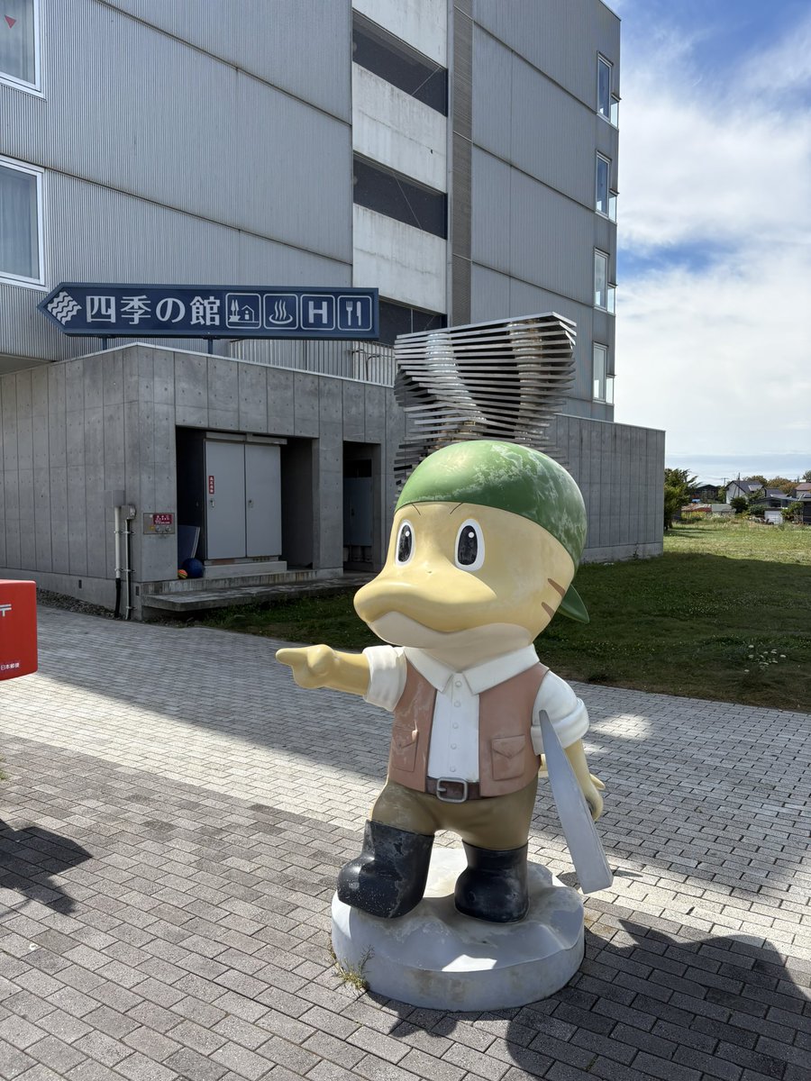 afro_trader's tweet photo. バイク旅12日目

更別村→苫小牧→フェリー

北海道最終日は天馬街道を駆け抜けて

むかわ町の温泉入って時間調整
サウナも露天風呂もあって4時間居た

今回の北海道も大満足だった

特に全体的に天気が良く気持ちよく走れたのが大きい

セイコーマートのフライドチキンが美味くて毎日食べてた https://t.co/6xeme6vgMG