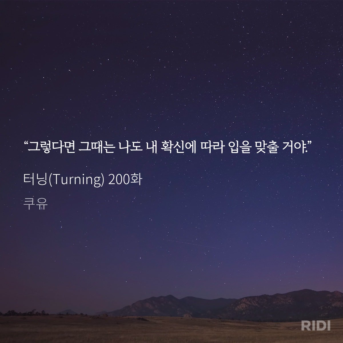 Crazy_Turning's tweet photo. 💛🖤

200화
커미션CM @ fire7dog

#터닝 #Turning #키시유더 https://t.co/mOFyao5Uq5