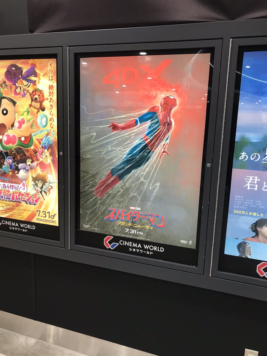 Anonym0203's tweet photo. スパイダーマン観てきた https://t.co/6TWSVixh3a
