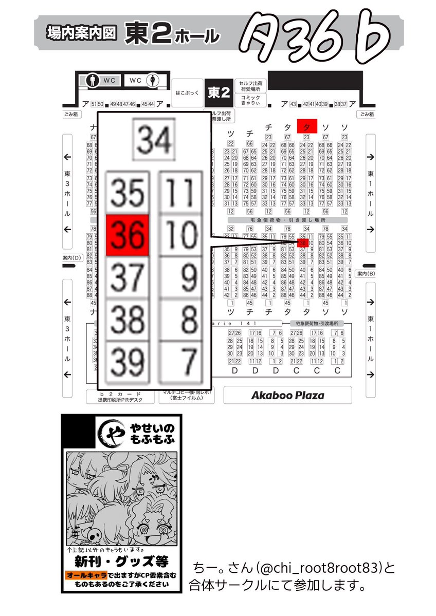 Tukikage_Cifer4's tweet photo. 【お品書き】08月30日（東京） 

COMIC CITY VEGA 2026内 運命のヴァルハラ VG2026

イラスト本＋アクリル商品等々

色紙を描ければ描けるだけ持っていきます
終ワルメイン＋他界隈の絵になります。

よろしくお願いします❣ https://t.co/DZusVL8D0K