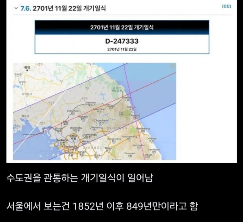 WkfxjfrP's tweet photo. 2701년 11월 22일 무조건 연차 내야 하는 이유 https://t.co/Nf11y9PHmv