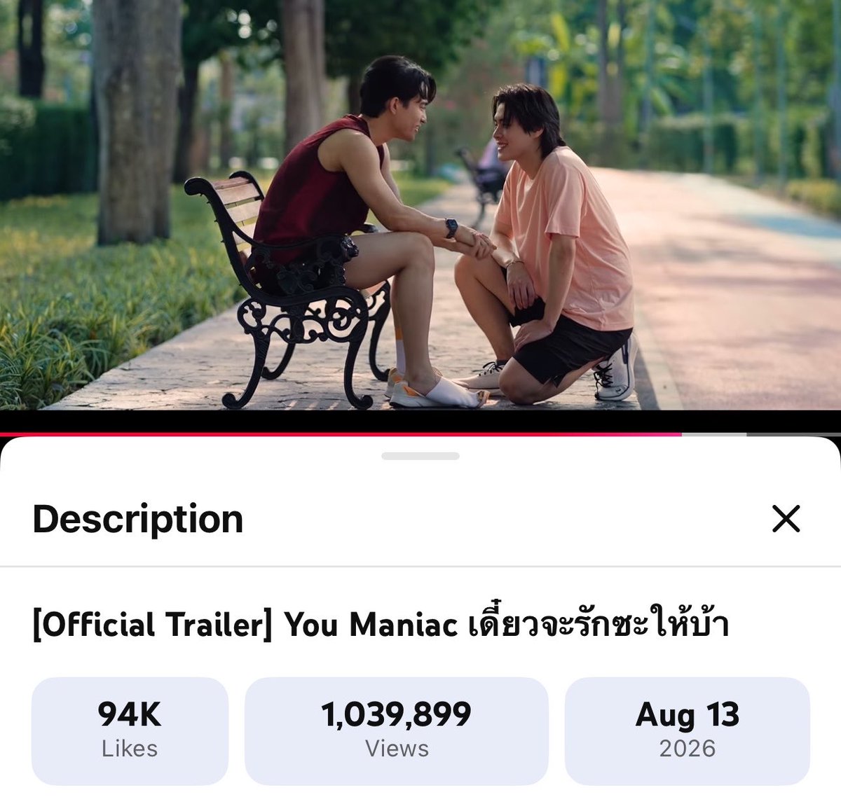 BarcodeKin_TH's tweet photo. ซีนหมอปัณณ์คุกเข่าต่อหน้าเท็นถูกมองเห็นไปแล้วมากกว่า 1 ล้านครั้ง 🫣✨

GET READY TO MANIAC

#YouManiacTrailer1M
#BarcodeKin ♡ https://t.co/ez5NLDzSoP