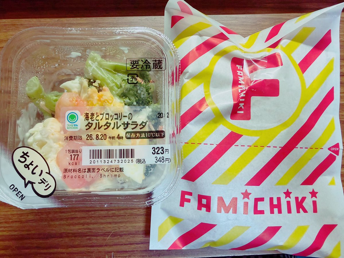 sibuki47's tweet photo. 今日のお昼ご飯🍚 https://t.co/35MqeQrk1H