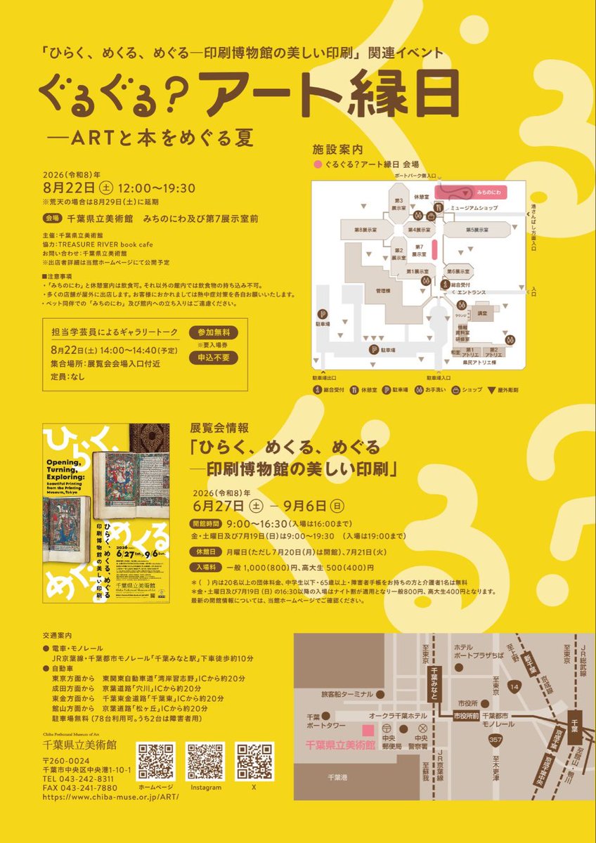 hajikkobooks tweet picture