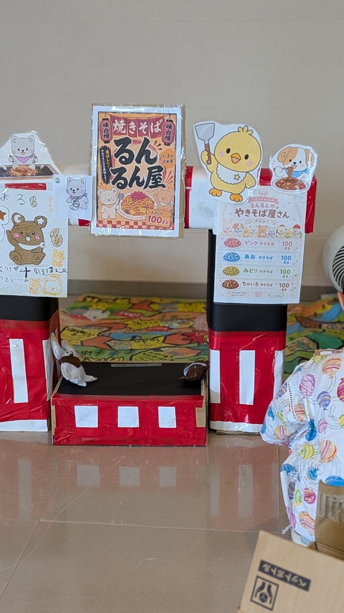 harukanade176's tweet photo. 精華町コミュニティホール
14時まで。
遊びに来てね
#子育てママ #こどもマルシェ #おみせやさん #イベント https://t.co/seJnyrCkh1