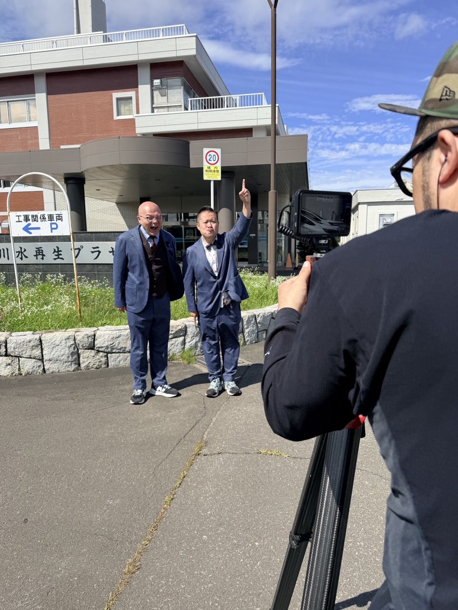 syrupjunpei's tweet photo. 久しぶりのコンビでのテレビ出演！
uhb「気になる！さっぽろ」
8月23日（日）8:25-8:30 に放送！
気になる下水道の仕組みを市役所の方にお聞きしましたー♫
見てねー！ https://t.co/jybEXZxLtq