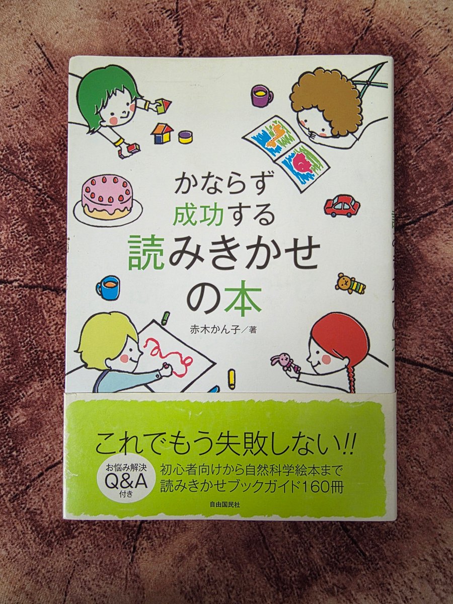 Yuki_BookReview's tweet photo. こういう本は、定期的に読んでます。 https://t.co/uIFVEbU1z4