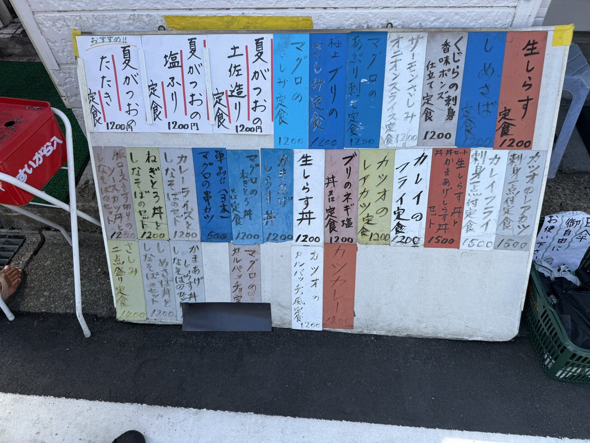 masiki53's tweet photo. 小坪　#ゆうき食堂
日曜日は昼時をずらしても混んでる。
遅く行くと刺身も無くなってきちゃうので早めに行く方が良いのかもな！
#逗子　#ランチ https://t.co/FPhP6CpRjv