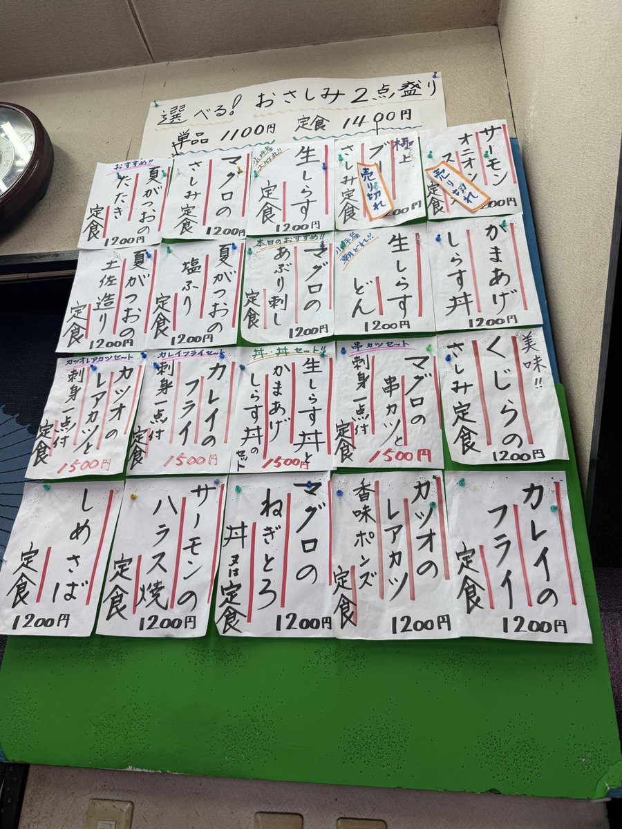 masiki53's tweet photo. 小坪　#ゆうき食堂
日曜日は昼時をずらしても混んでる。
遅く行くと刺身も無くなってきちゃうので早めに行く方が良いのかもな！
#逗子　#ランチ https://t.co/FPhP6CpRjv