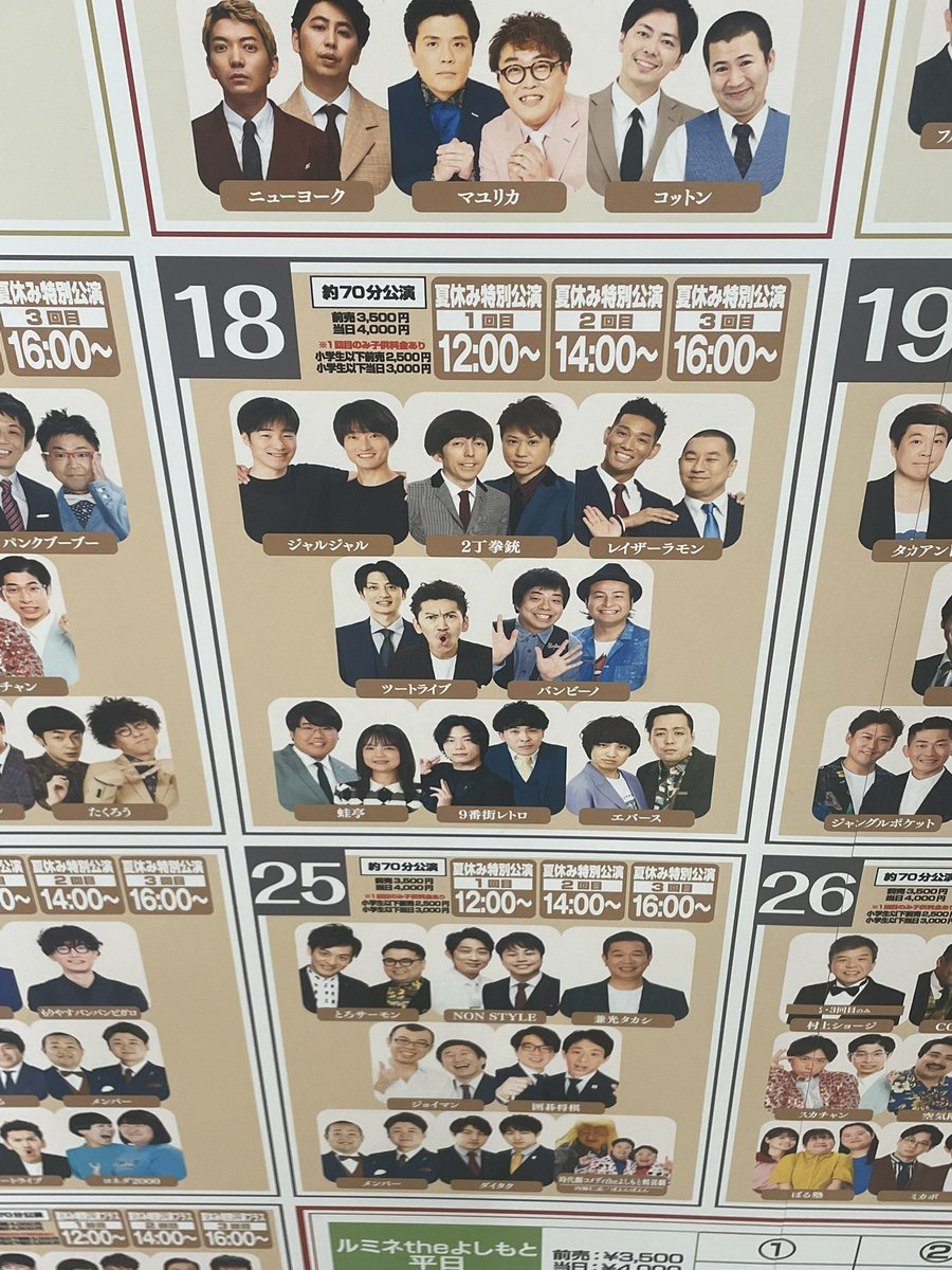 nanashiMaster's tweet photo. 仕事頑張った、偉い、ご褒美 https://t.co/XZ703WYlKb