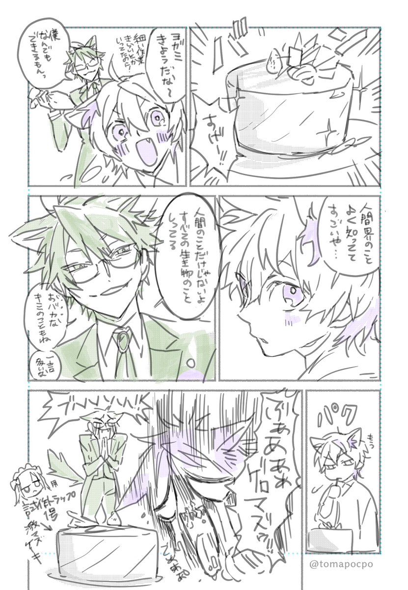 tomapocpo's tweet photo. https://t.co/aPD4Gud5nD