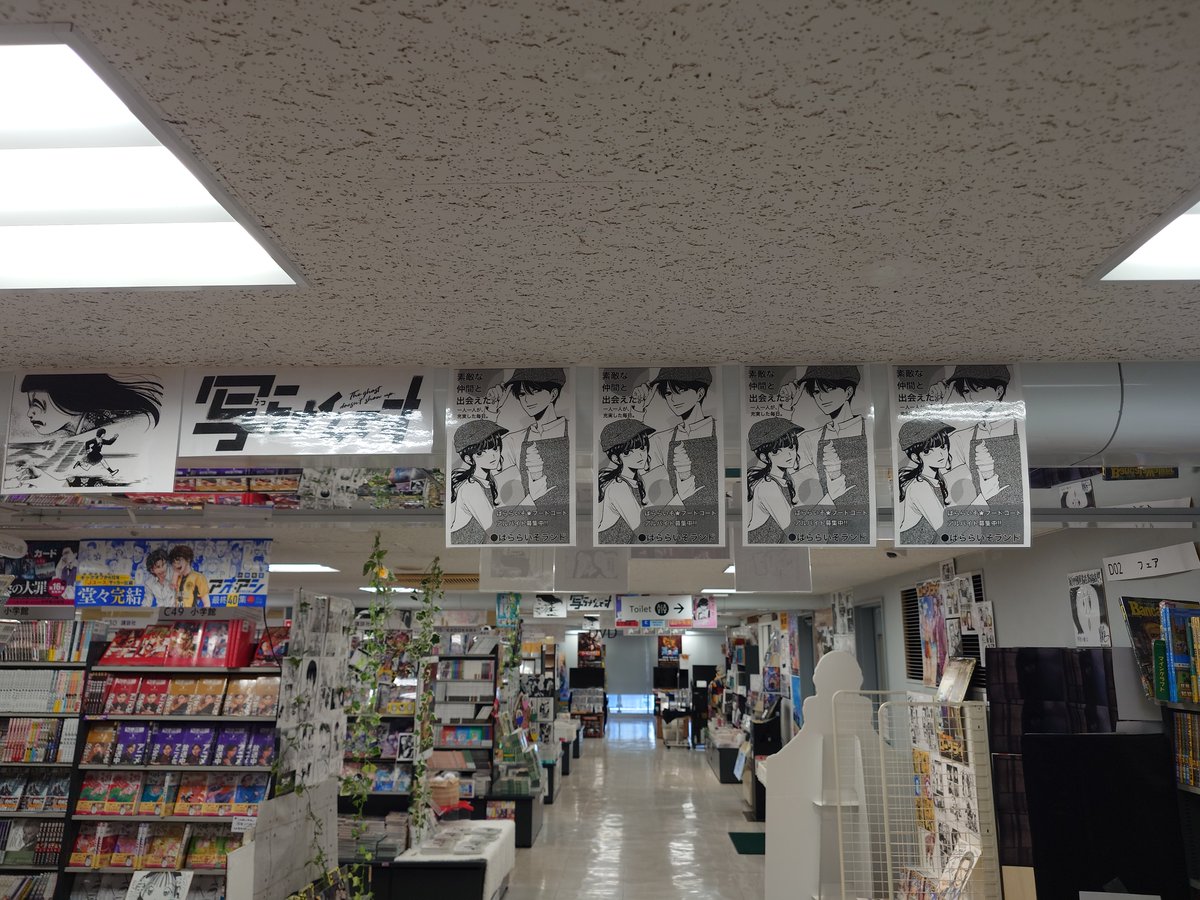 Kino_Comic's tweet photo. 「鞍上日下なく鞍下輝雄なし。」
その勢い留まることを知らナイんです！
コノシマルカ先生の大ヒットオカルトコメディ『写らナイんです』第9巻が本日発売！
ぷりち～みちるの移籍騒動にハラハラドキドキほろにが酸っぱい遊園地での大事な1日、みんな大好き間宮先生の貴重な素顔？まで盛りだくさんの最新刊です！
なんとなんと今巻にも新宿本店描き下ろしイラストを頂きました！
コノシマ先生、ありがとうございます！！
こちらの描き下ろしイラストペーパーは最新9巻に封入中！
そして1～3巻、5～8巻にも新宿本店限定ペーパーを、4巻にはチェキ風ミニイラカをお付けしておりますので、
毎度毎度言ってますが、今からハマっても問題ナイんです！！
※全巻特典付きでの配送サービスも受付しております。
ご希望の方は03－3354－0660　コミック売場まで！

第1巻の刊行から2年と1日、たくさんの笑いと感動をくれたオカ部のみんなに感謝を込めて、ケーキも用意してルンです～！
B50フェア台にて大展開中！

【PR】ぱららいそランドでは只今スタッフを大募集中！親切で素敵な先��方が貴方の応募を待ってるお。
未経験者歓迎、アットホームな職場です！

#写らナイんです