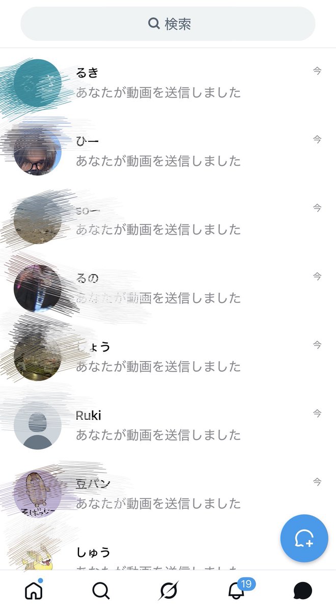 Piabum's tweet photo. ♡で凸行くけどブロックしないでね〜？？
※本気！
283984894 https://t.co/z3EFzgoToz